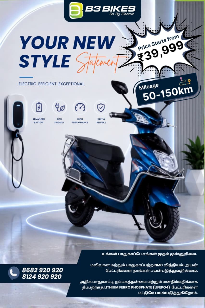 Testing Offer