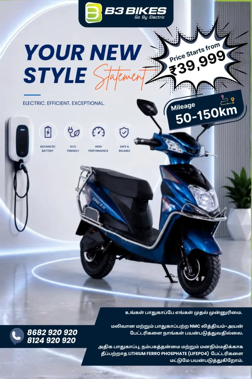 Testing Offer